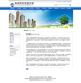 企業(yè)網(wǎng)頁設(shè)計(jì)
