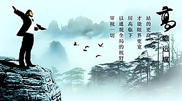 中國(guó)風(fēng)企業(yè)展板