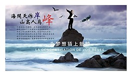 大氣企業(yè)展板