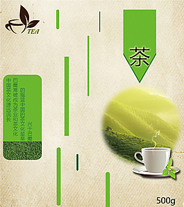 茶葉簡約包裝盒設(shè)計(jì)