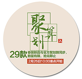 淘寶海報文字設計原創設計
