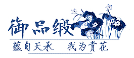 淘寶海報文字設計