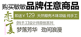 淘寶海報(bào)文章設(shè)計(jì)