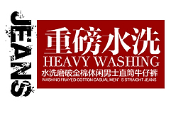 淘寶海報(bào)字體設(shè)計(jì)