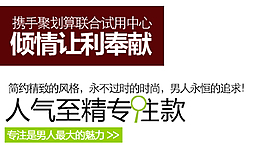 淘寶海報(bào)字體設(shè)計(jì)