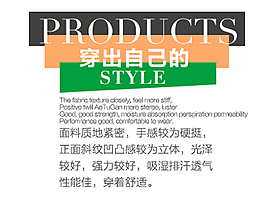 淘寶海報(bào)字體設(shè)計(jì)