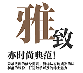 淘寶海報(bào)字體設(shè)計(jì)