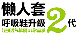 淘寶海報字體設計