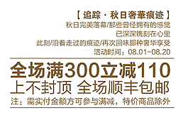 淘寶海報(bào)字體設(shè)計(jì)