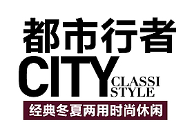 淘寶海報(bào)字體設(shè)計(jì)