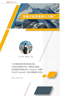 雜志版