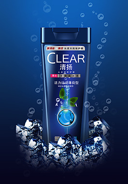洗發(fā)水海報(bào)