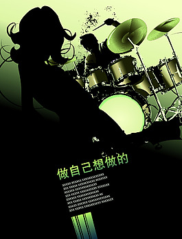 搖滾音樂DM單頁psd素材