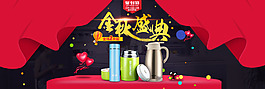 聚劃算促銷海報