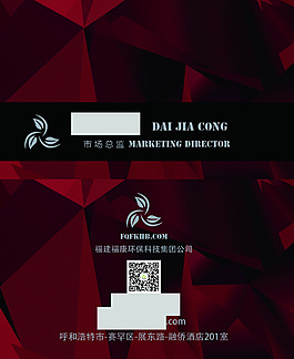 高档名片