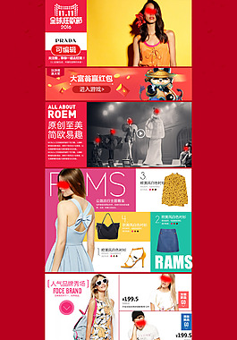 2016承接頁