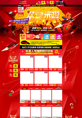 2016承接頁 1