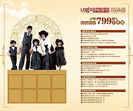 婚禮攝影