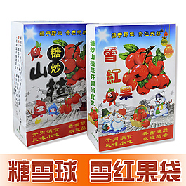 直通車圖片雪紅果主圖