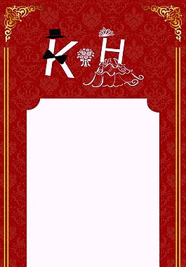 桌牌  結婚   主題