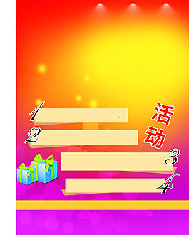 紫色雙十一活動背景素材
