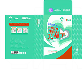 產品包裝設計