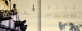 中國風畫冊 業務范圍