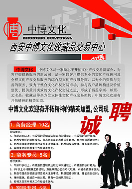 X展架易拉寶海報