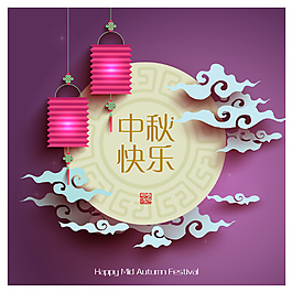 中秋剪紙藝術靈感素材esp