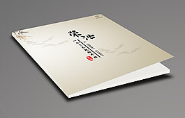 書效果圖