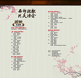內頁
