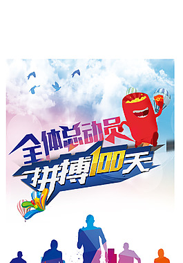 企業(yè)標(biāo)語1