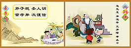 文化墻設(shè)計(jì)效果圖