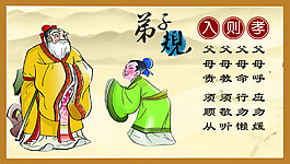 文化墻效果圖