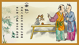 文化墻效果圖