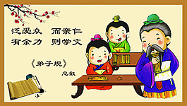 文化墻效果圖