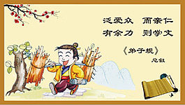 文化墙设计