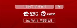 banner焦點圖滾動大圖