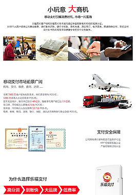 产品中心