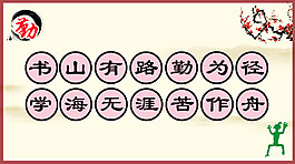 文化墻效果圖