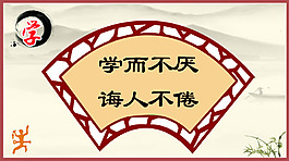 文化墙设计