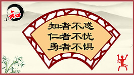 文化墻設(shè)計(jì)