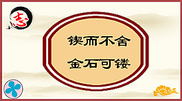 文化墙设计图