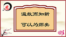 文化墙设计图