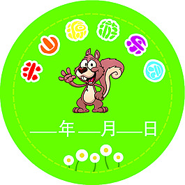 興山源游樂園胸貼