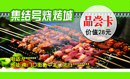 品嘗卡