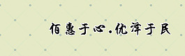 请柬 优惠卡