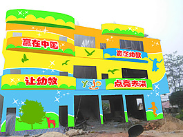 幼兒園設(shè)計