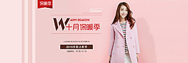 女装大衣店招