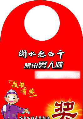 脖圈